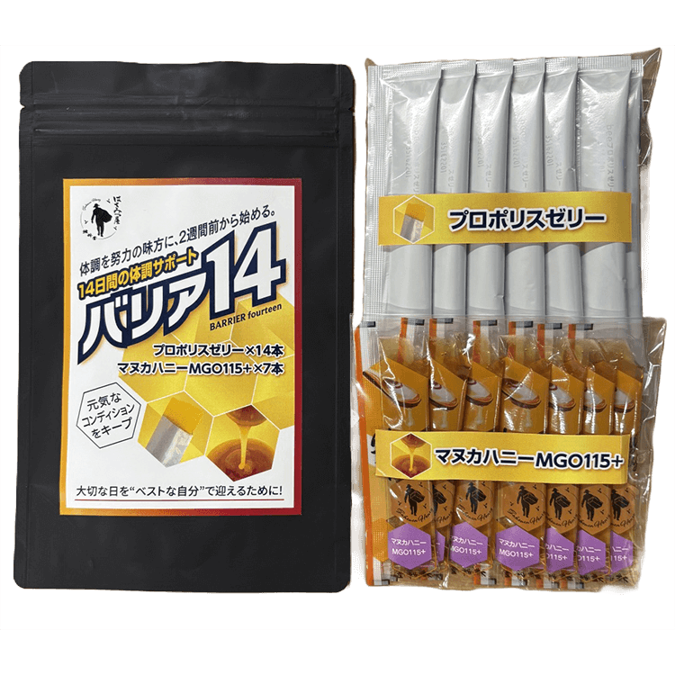 HoneyAction 飲んDECO